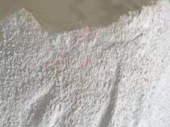 崇左芭蕉芋淀粉的價格 芭蕉芋淀粉批發(fā)價格- 芭蕉芋淀粉新價格圖1