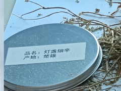 云南曲靖燈盞花價(jià)格| 2020年燈盞花價(jià)格| 云南燈盞花收購圖2