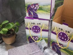 墨江紫米  明目活血，補血益氣，收宮滋陰基本特征圖4