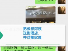 醫(yī)美護士轉(zhuǎn)型做陪診代問診、送取報告、提前預(yù)約檢查圖2