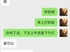 醫(yī)美護士轉(zhuǎn)型做陪診代問診、送取報告、提前預(yù)約檢查圖4