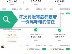 醫(yī)美護士轉(zhuǎn)型做陪診代問診、送取報告、提前預(yù)約檢查圖6