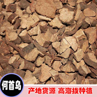求購(gòu)云貴川各種首烏，黃精片