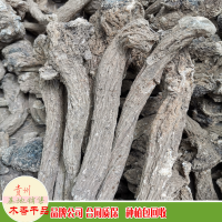求購(gòu)紅木香片15噸