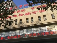 昆明大學(xué)附屬第二醫(yī)院 昆明婦幼保健院陪診服務(wù)圖1