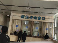 昆明陪診服務(wù) 昆明陪診號碼多少 昆明陪診公司有哪幾家圖1