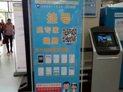 云南昆明醫(yī)院護理服務價格收費圖3