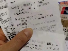 云南昆明醫(yī)院護理服務價格收費圖4